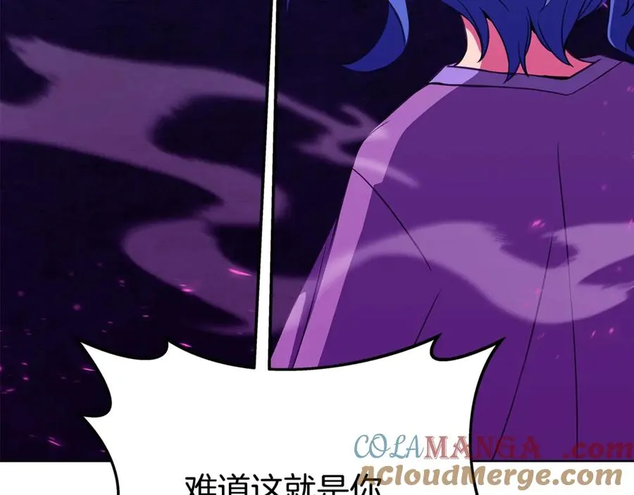 第76话 混沌的使者 第21页