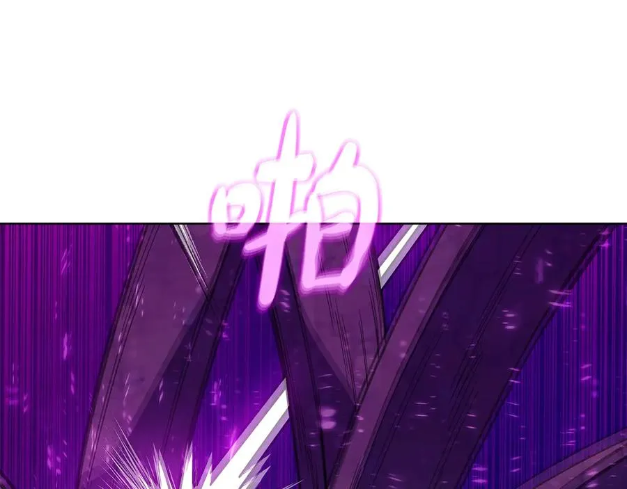 第76话 混沌的使者 第36页