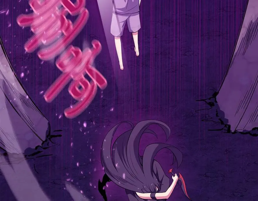 第76话 混沌的使者 第39页