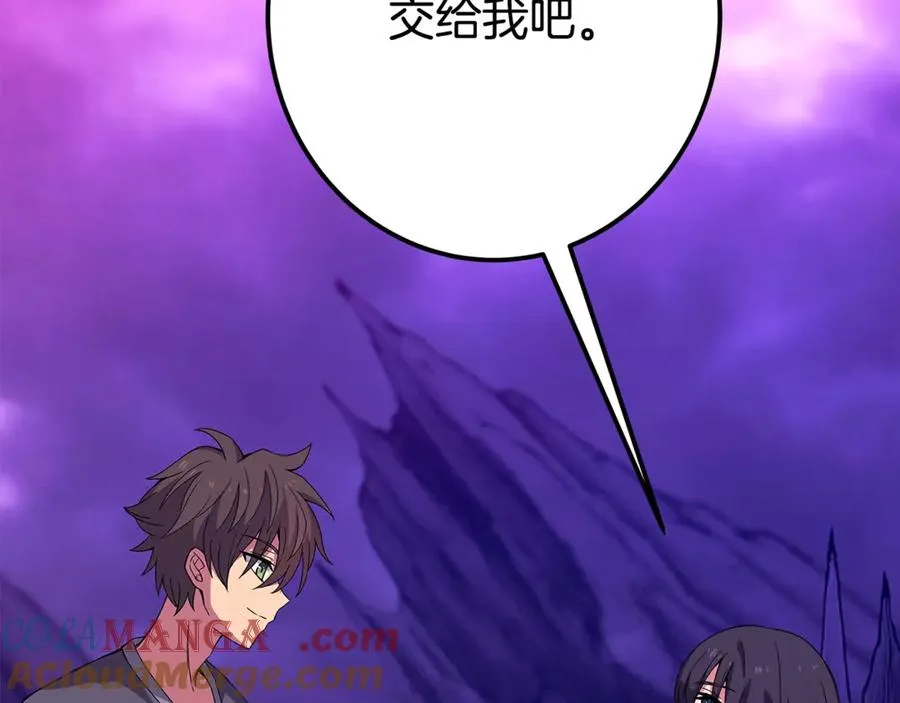 第76话 混沌的使者 第149页