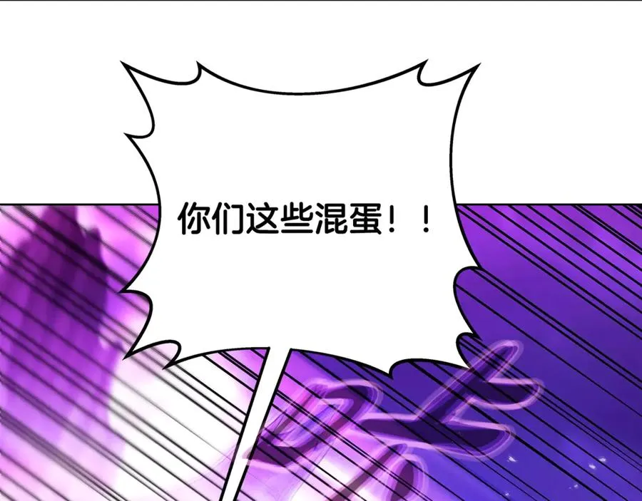 第76话 混沌的使者 第163页