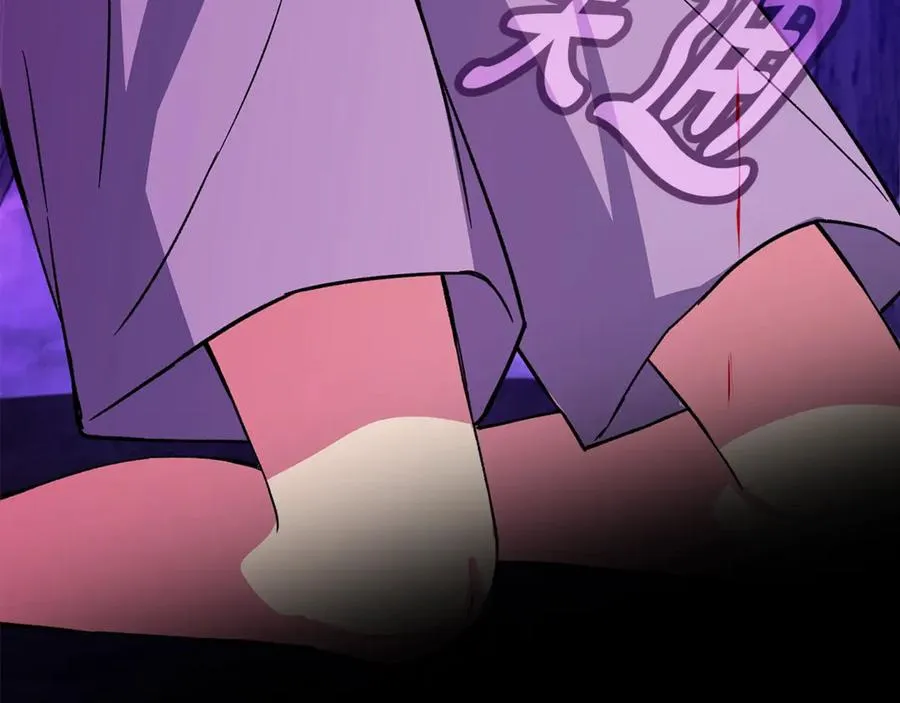 第76话 混沌的使者 第175页