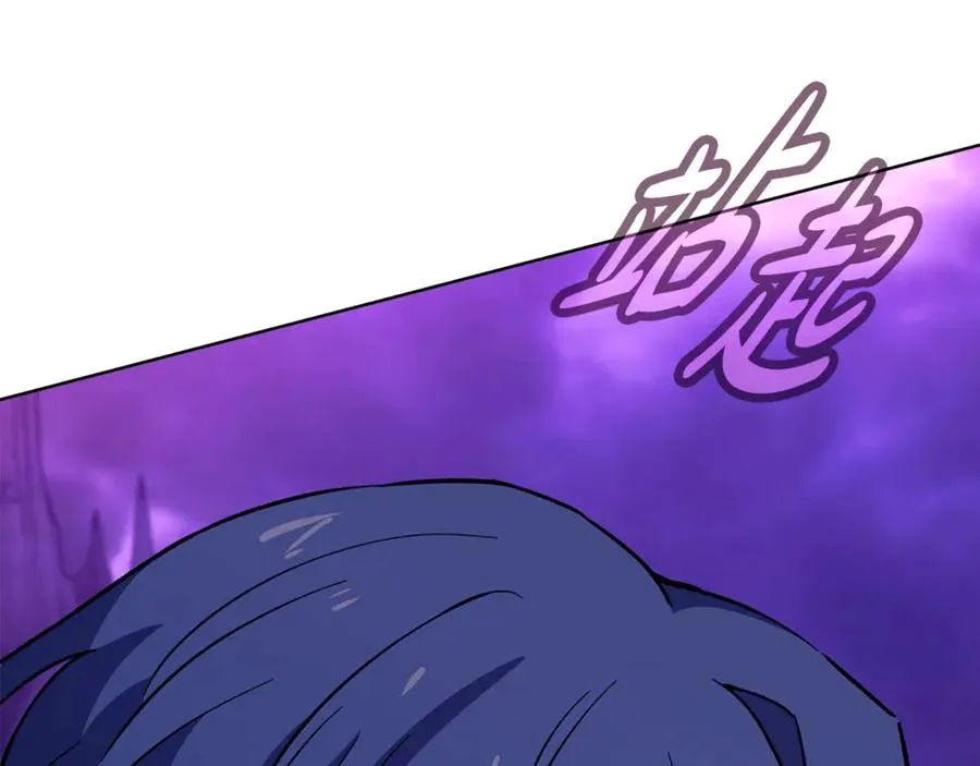 第76话 混沌的使者 第180页