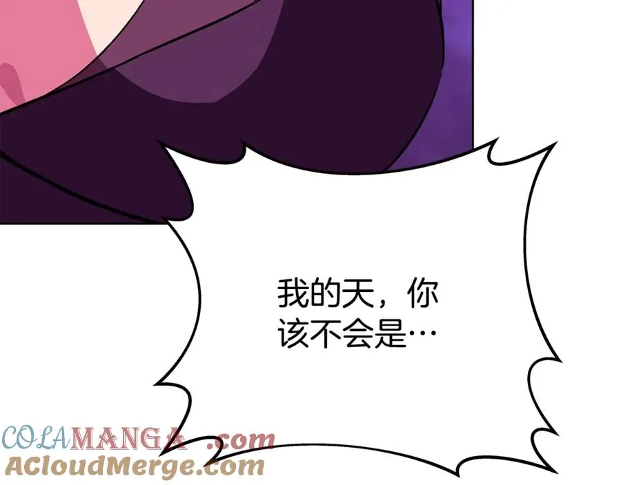 第76话 混沌的使者 第209页