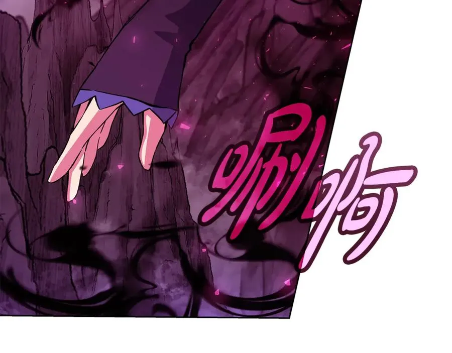第76话 混沌的使者 第224页