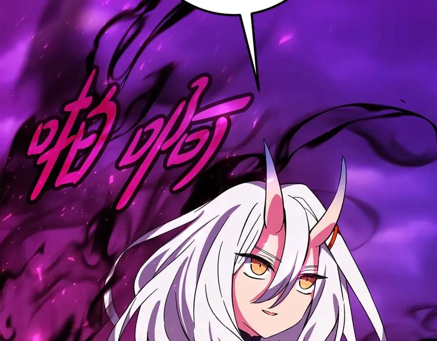 第76话 混沌的使者 第226页