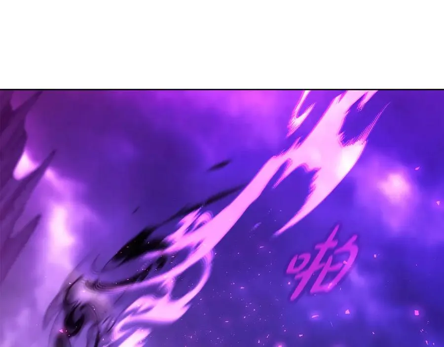 第76话 混沌的使者 第259页