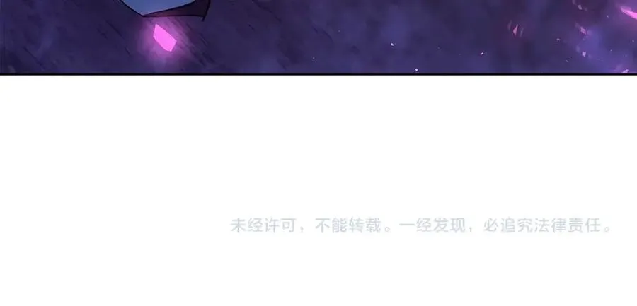 第76话 混沌的使者 第262页