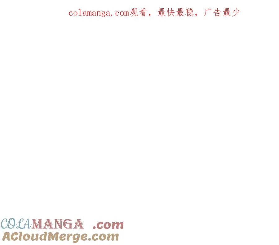 第77话 身世的秘密 第1页