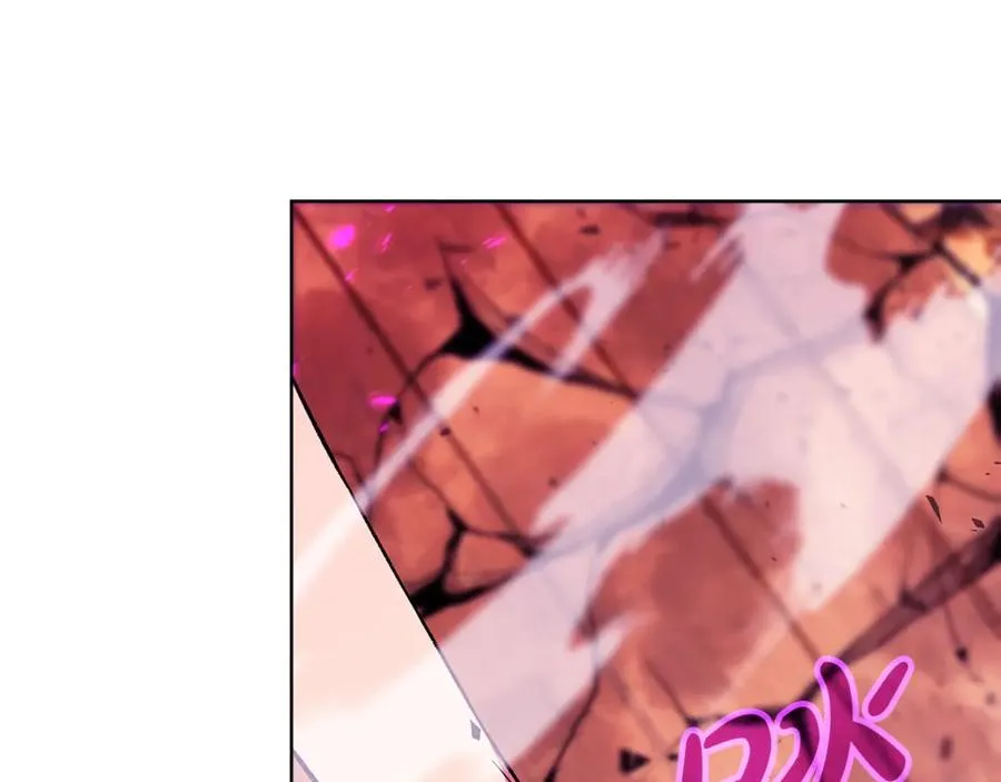 第77话 身世的秘密 第2页