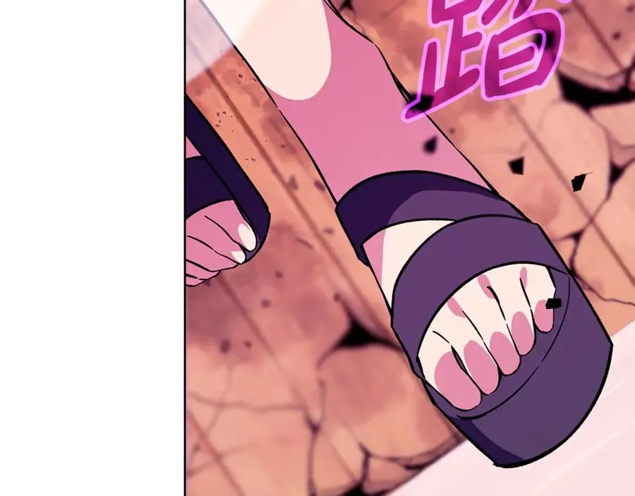 第77话 身世的秘密 第3页