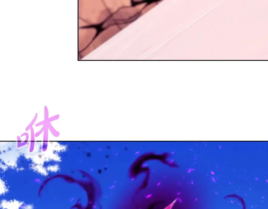 第77话 身世的秘密 第4页