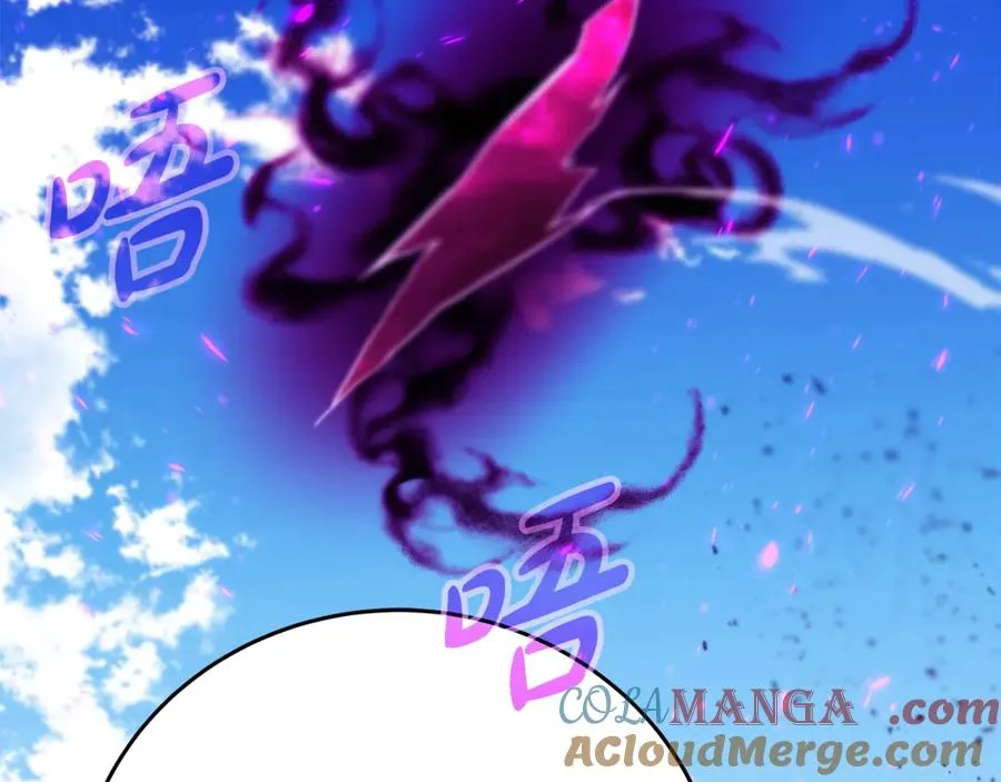 第77话 身世的秘密 第5页
