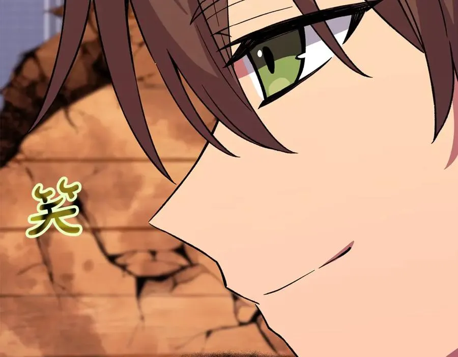 第77话 身世的秘密 第34页