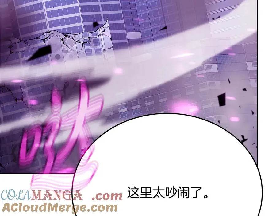 第77话 身世的秘密 第49页