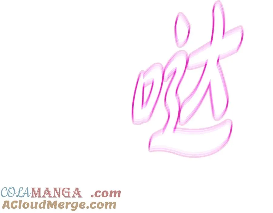 第77话 身世的秘密 第57页