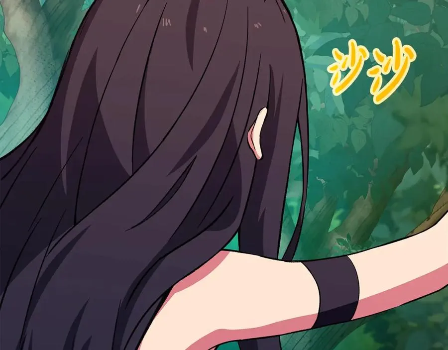 第77话 身世的秘密 第84页