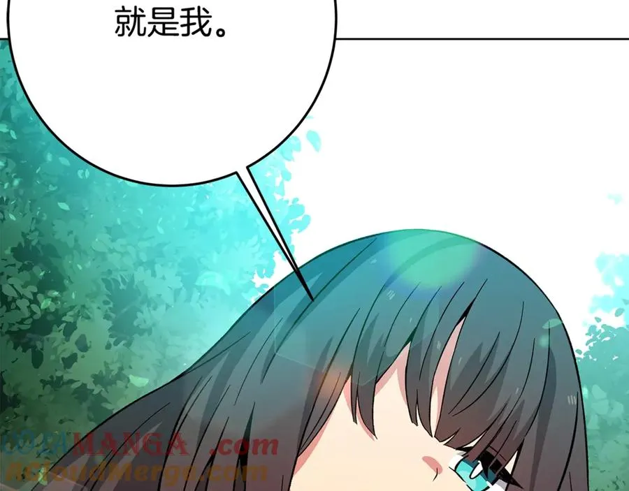第77话 身世的秘密 第101页