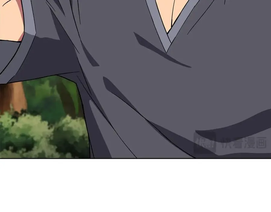 第77话 身世的秘密 第107页