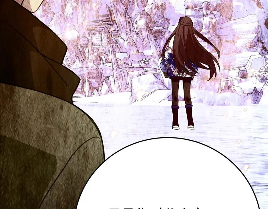 第77话 身世的秘密 第118页