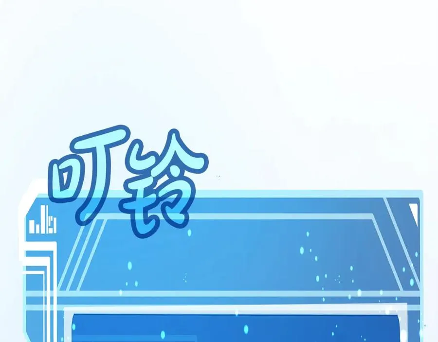 第77话 身世的秘密 第198页