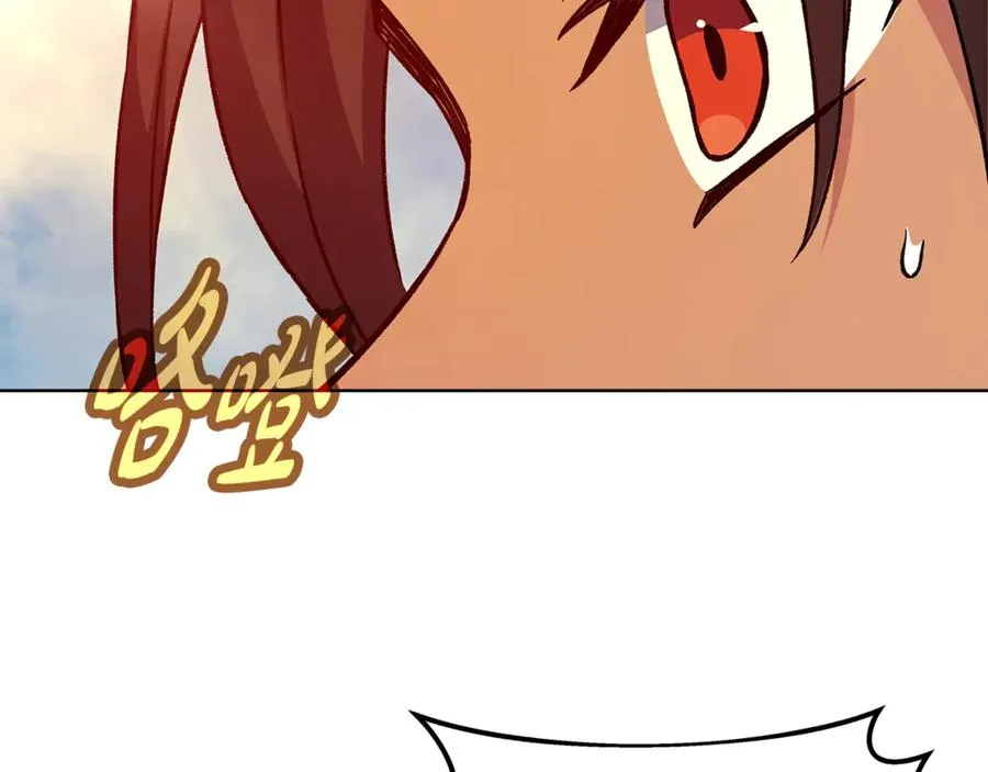 第77话 身世的秘密 第228页