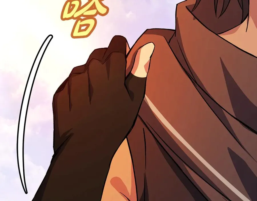 第77话 身世的秘密 第259页