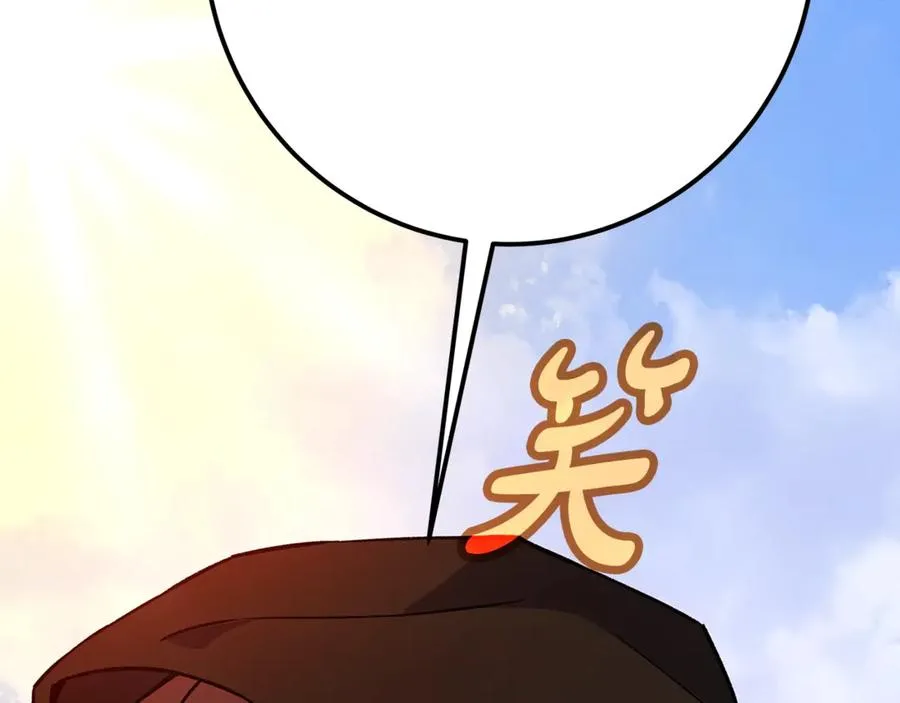 第77话 身世的秘密 第262页