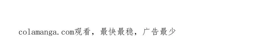 第77话 身世的秘密 第267页