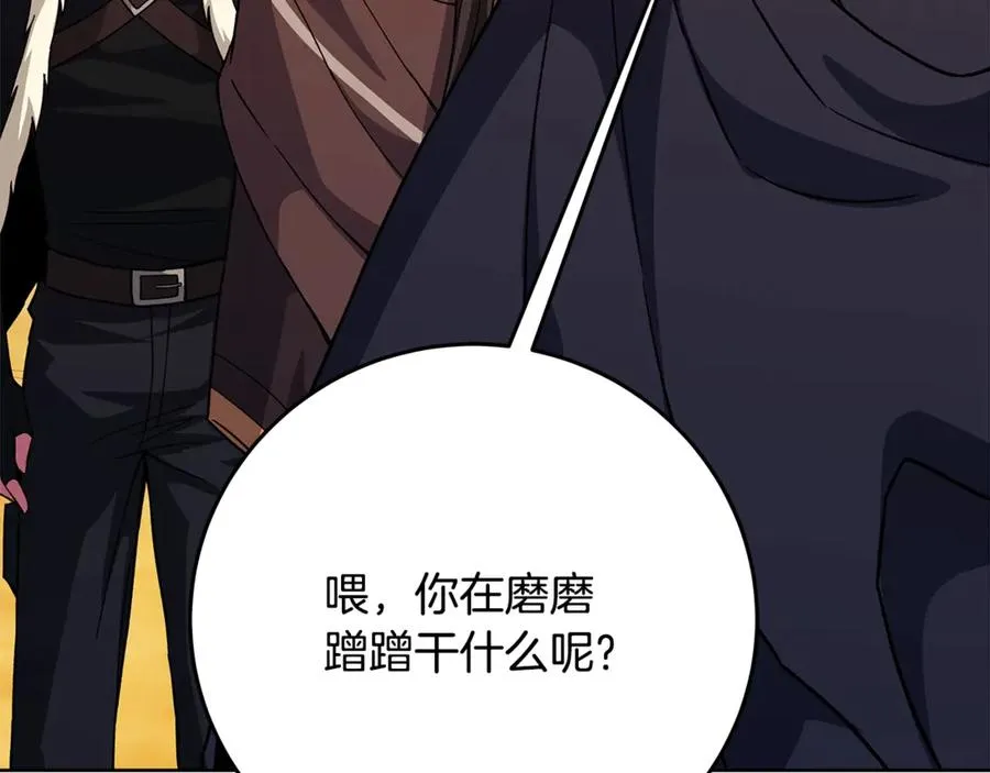 第78话 奇怪的规矩 第15页
