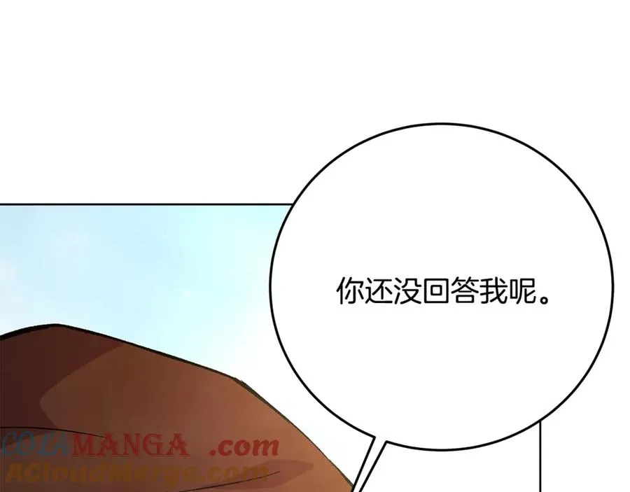 第78话 奇怪的规矩 第21页