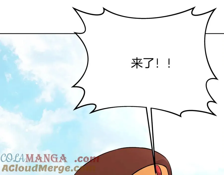 第78话 奇怪的规矩 第25页