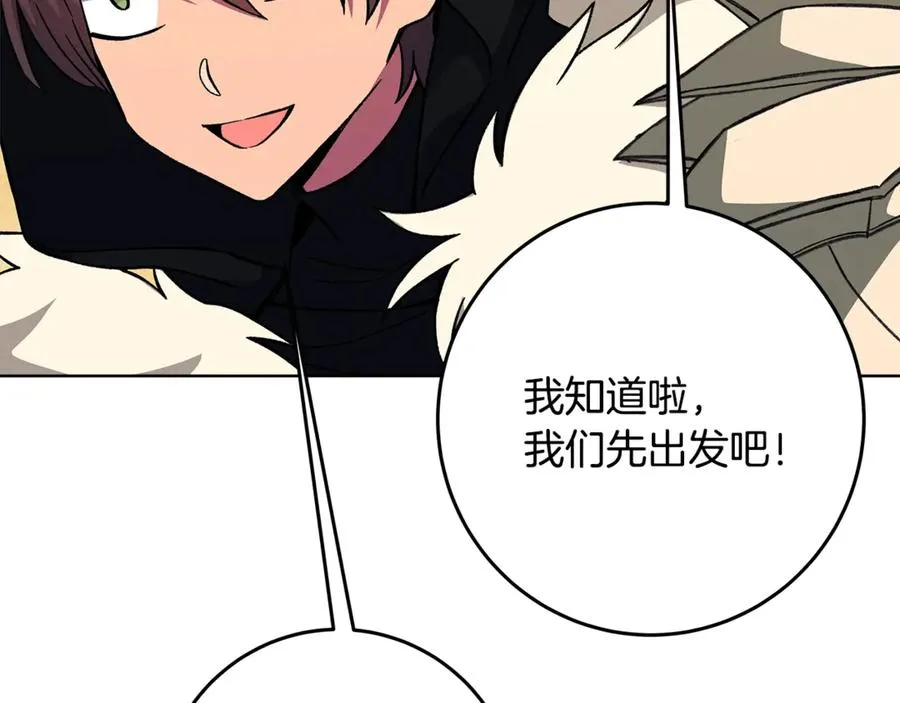第78话 奇怪的规矩 第27页