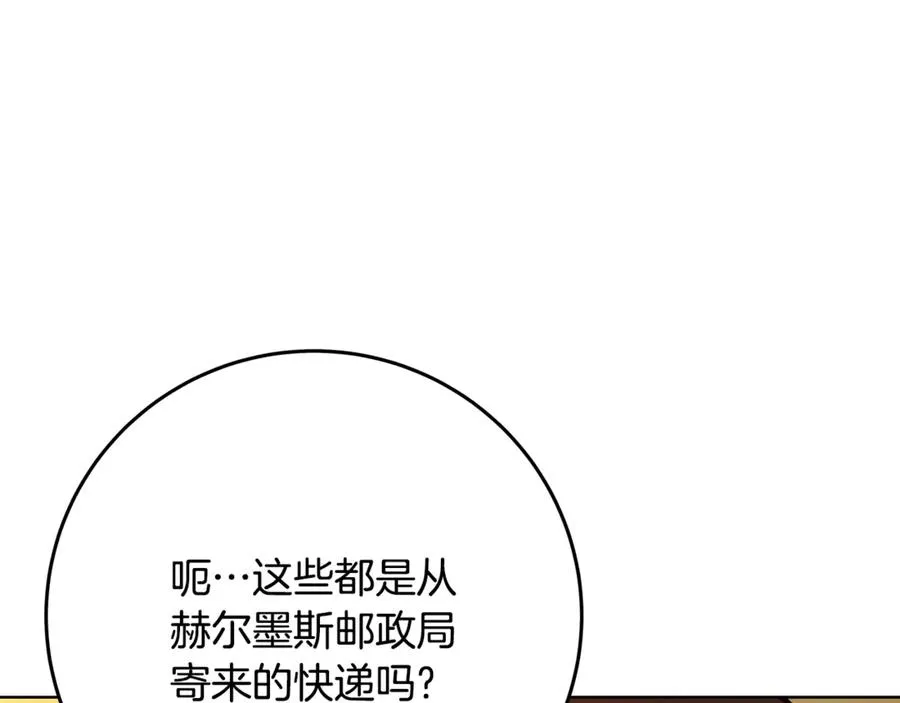 第78话 奇怪的规矩 第40页