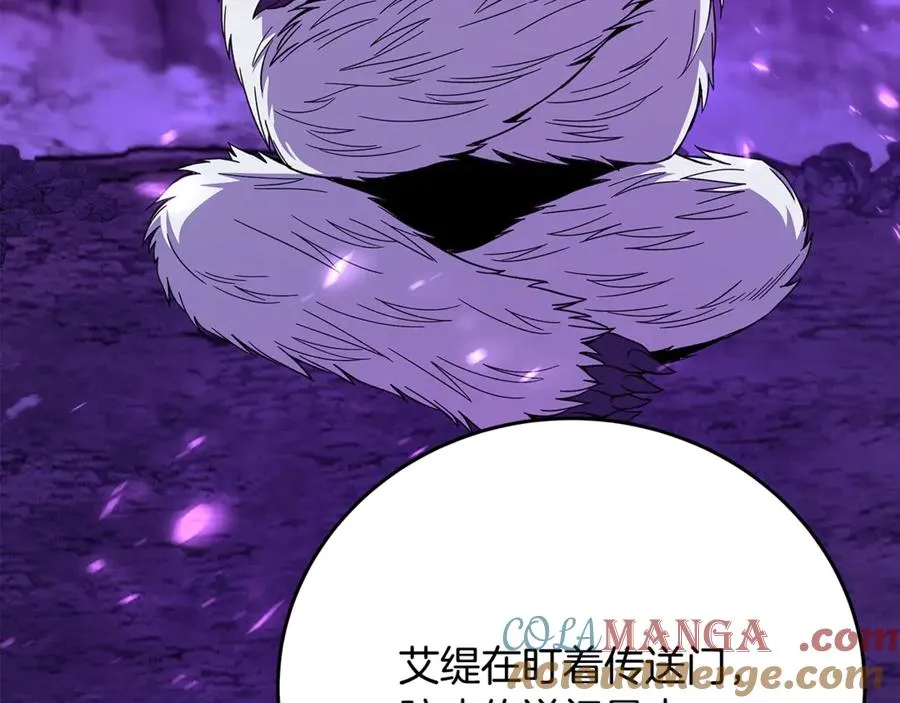 第78话 奇怪的规矩 第61页