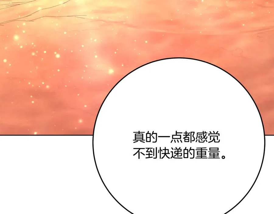 第78话 奇怪的规矩 第95页
