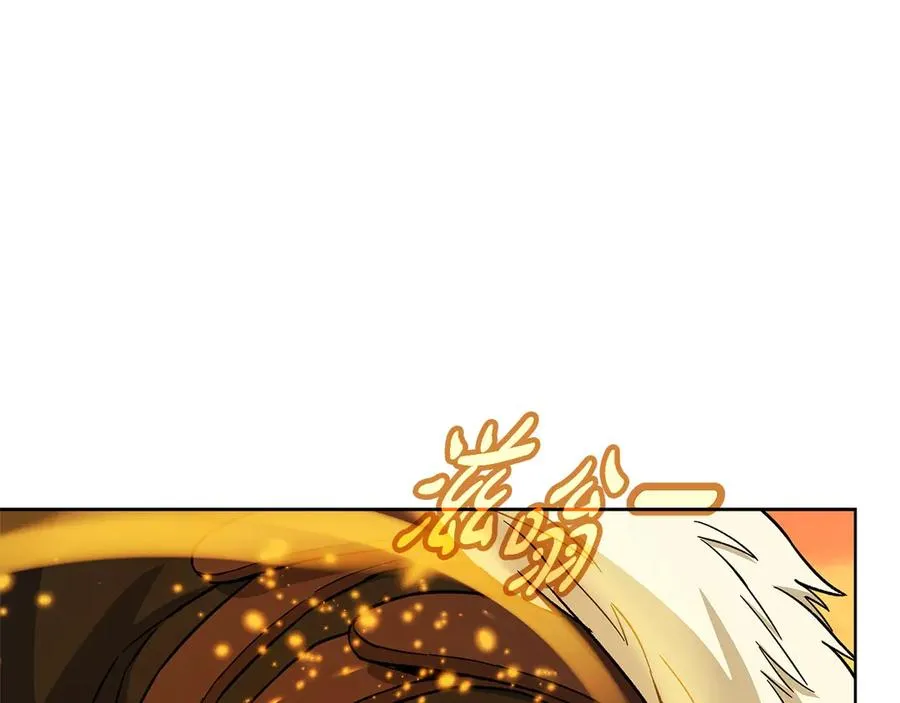 第78话 奇怪的规矩 第102页