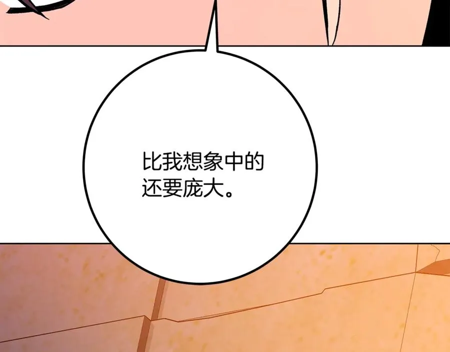 第78话 奇怪的规矩 第122页