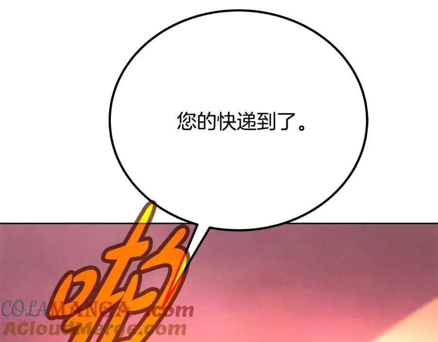 第78话 奇怪的规矩 第133页