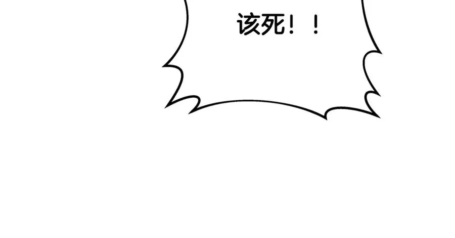 第78话 奇怪的规矩 第186页