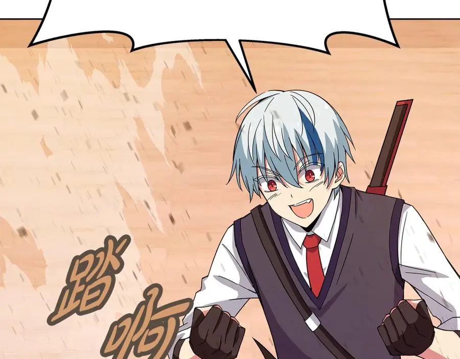 第78话 奇怪的规矩 第194页