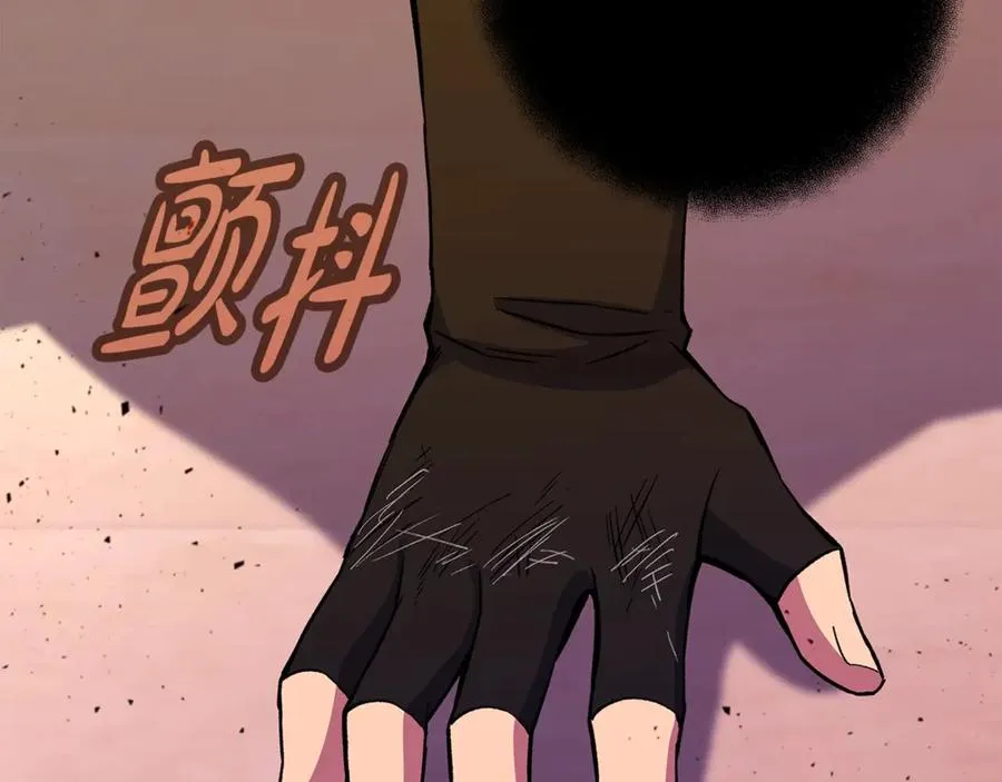第78话 奇怪的规矩 第200页