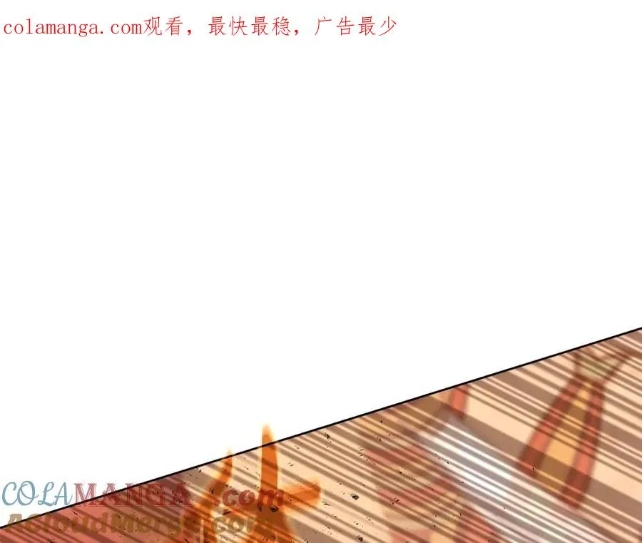 第79话 层层考验 第1页