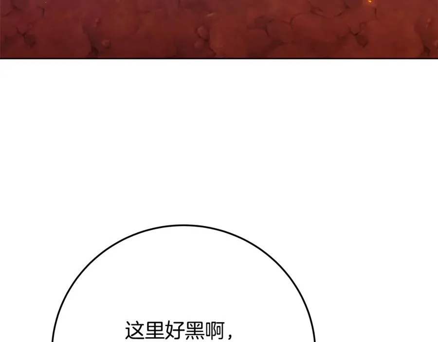 第79话 层层考验 第39页