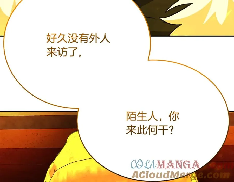 第79话 层层考验 第61页