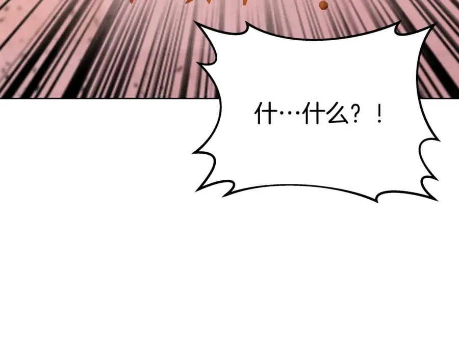 第79话 层层考验 第100页