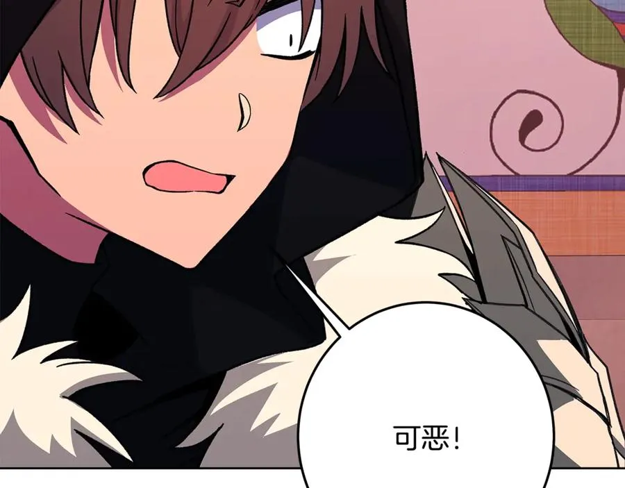 第79话 层层考验 第107页