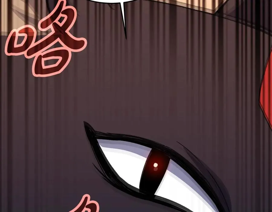 第79话 层层考验 第110页
