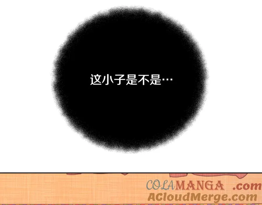 第79话 层层考验 第129页