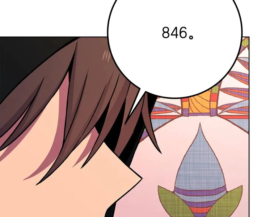 第79话 层层考验 第139页